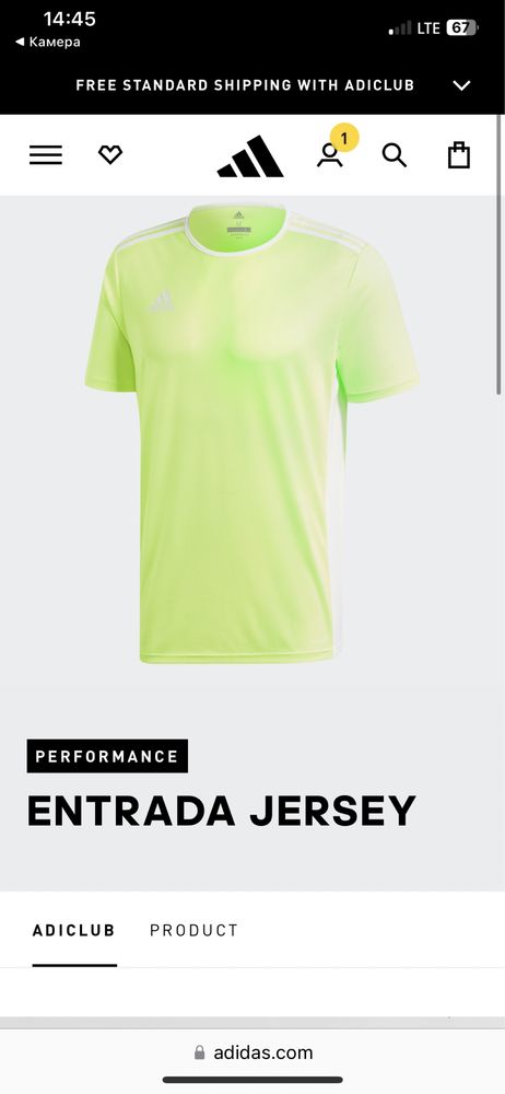 Adidas entrada 14 jersey hotsell