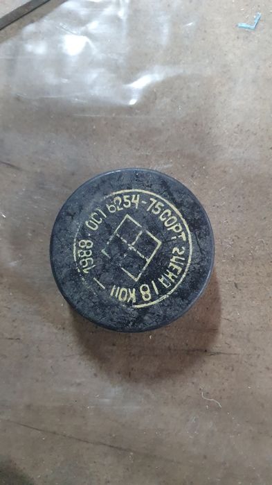 Шайба 60×20 1988 г.в.