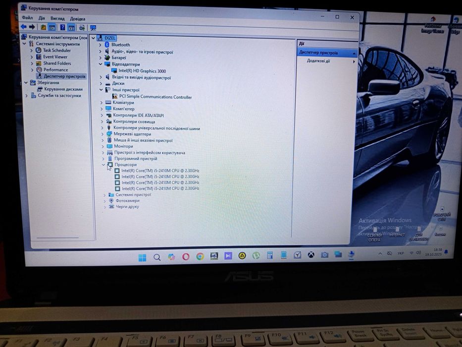 ASUS K53E  I5 2410M/4/128