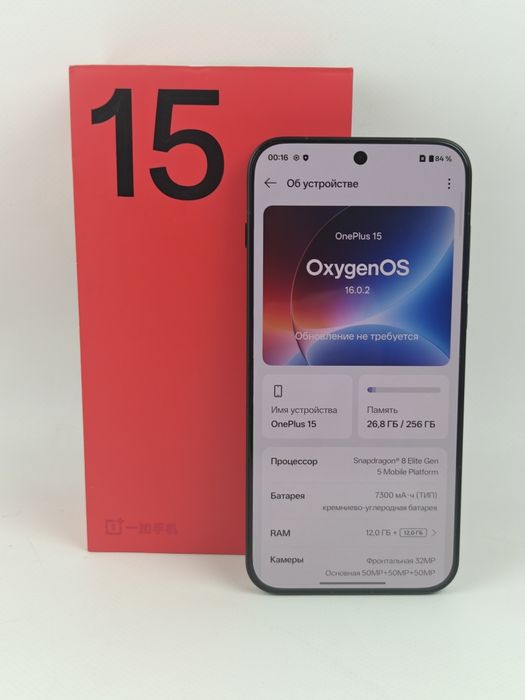 OnePlus 15 12/256,Global, обновляется