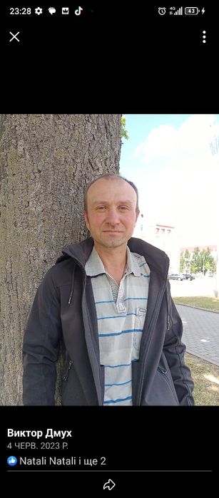 Масаж лікувальний,відновлювальний,атистресовий з виїздом на дім