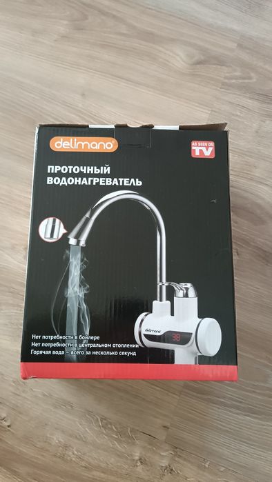 Електричний водонагрівач