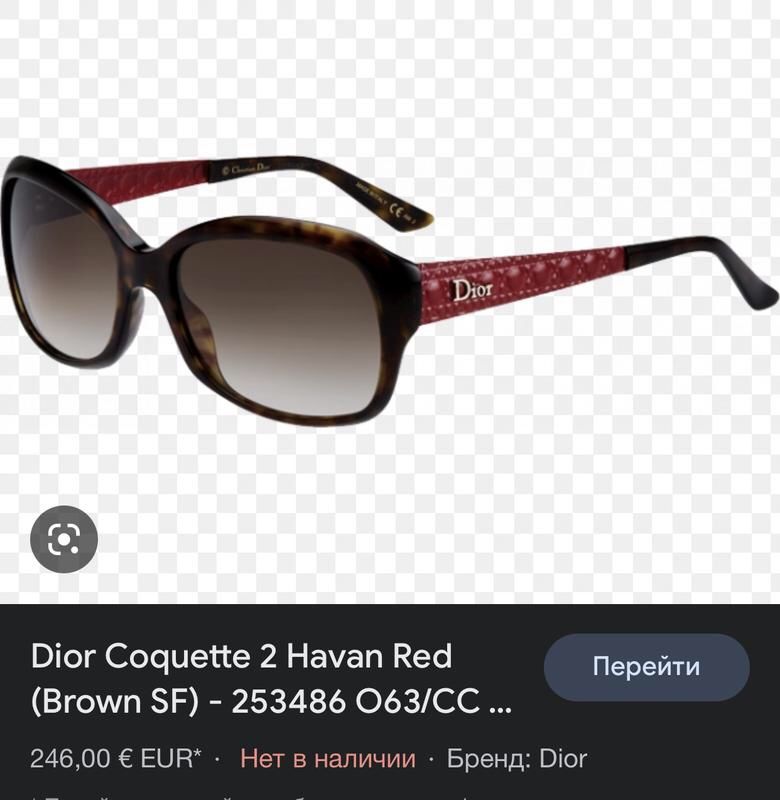 dior coquette 2 havan red 6 500 Olx