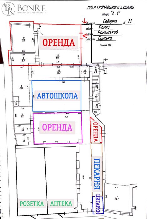 Оренда, Фасадні, Торгові та Офісні, Ромни, Соборна, 9-65м2