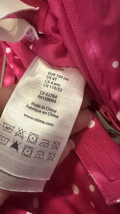 Зимовий комбінезом Reima tec 104+6