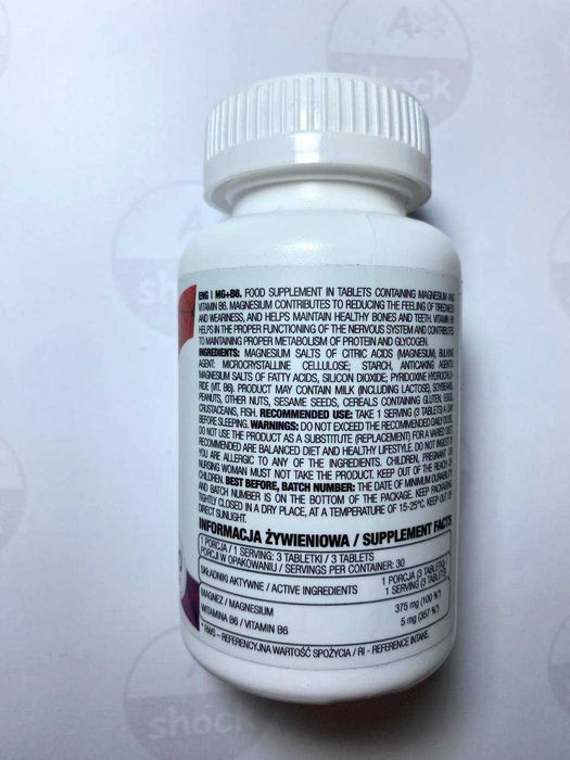 Витамины магний + Б6 OstroVit Vitamin Mg + B6 (90 таблеток.) минералы