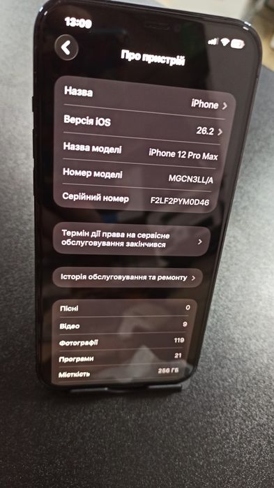 iPhone 12 Pro max, 256gb