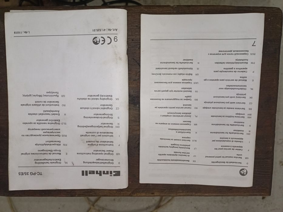 Бензиновий генератор Einhell TC-PG 35/E5