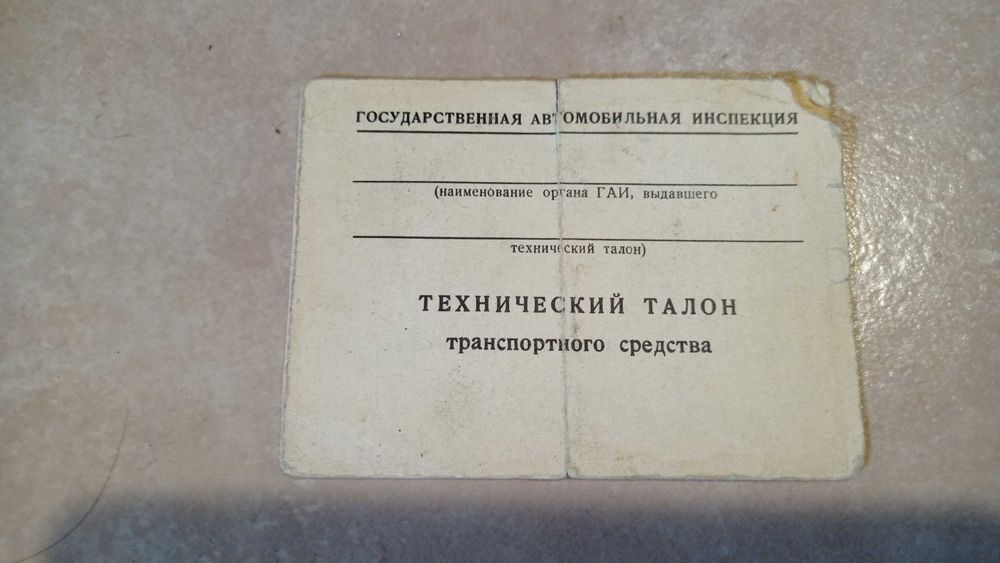 Причіп легковий "Циклон"