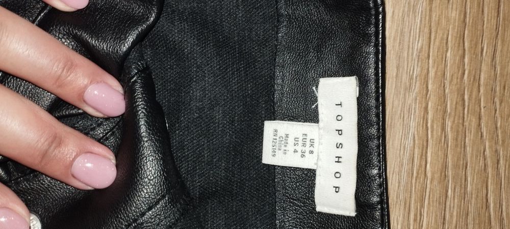 Шкіряна  спідниця