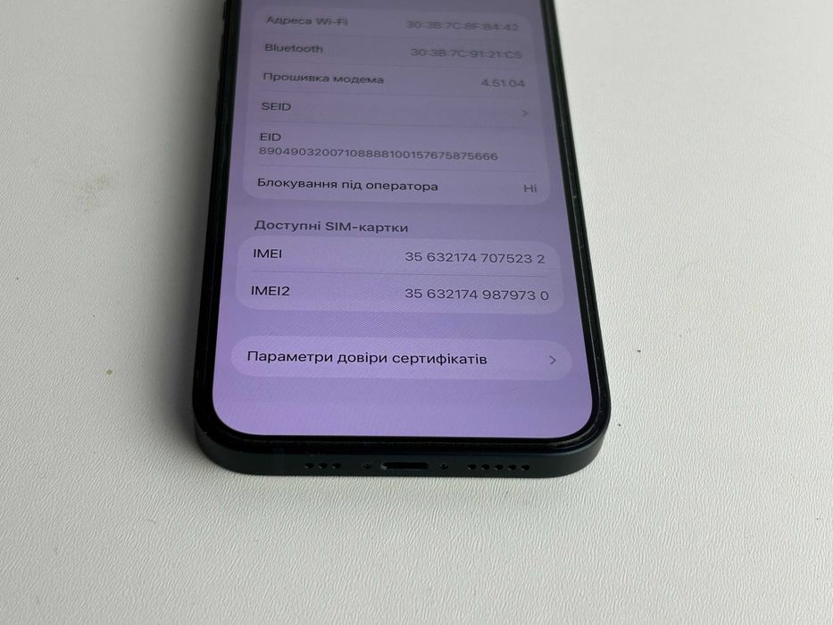 Як новий айфон 14 128 Гб  iphone Apple
