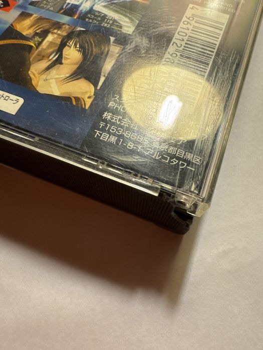 Final Fantasy VIII - gra na Sony Playstation 1 ps1 psx ntsc-j