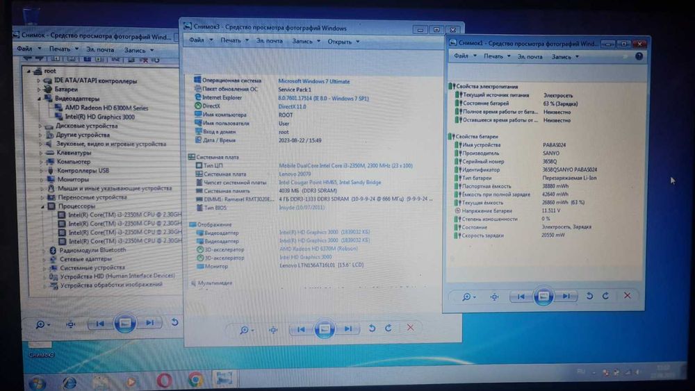 Игровой ноутбук Lenovo g570 I3/4GbDdr3/256ssd/HD6370M