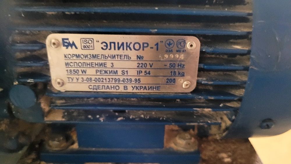 Млин для зерна з стойкою