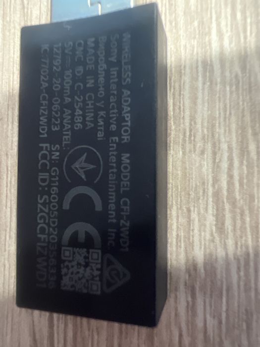 Sony CFI-ZWD1 адаптер