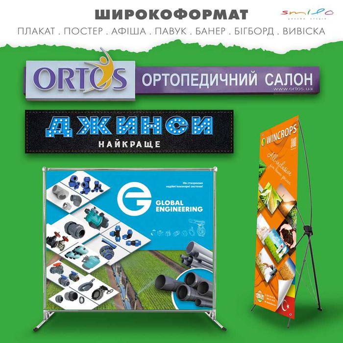 ДИЗАЙН на ВСІ випадки життя!