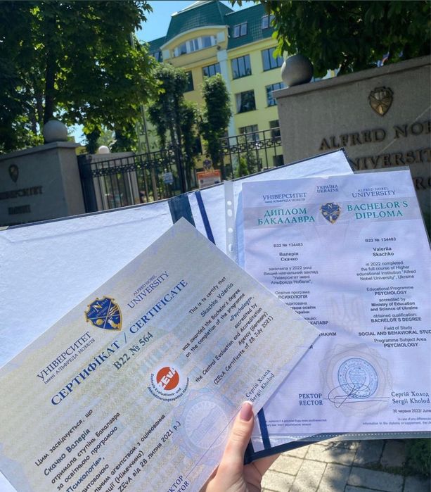 Дипломований психолог, психотерапевт/сексолог. Онлайн, очно. Центр