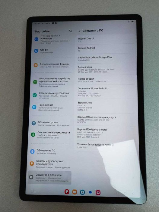 Планшет Samsung Galaxy Tab S7 FE WiFi 4/64Gb