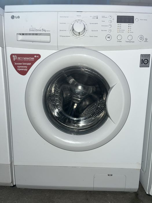 Продам пральну машину LG