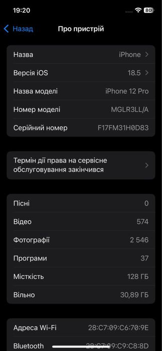 iPhone 12 Pro 128 GB  Pacific Blue