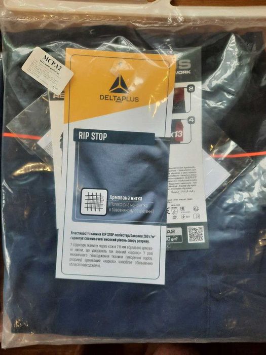 Костюм робочий Delta Plus (Corporate 2 RipStop XL Синій)