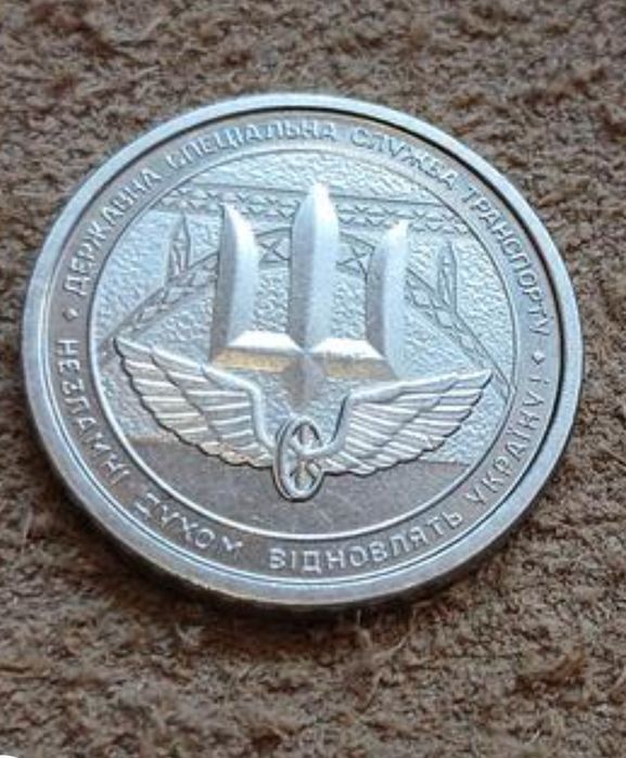 Продам 10грн  зсу