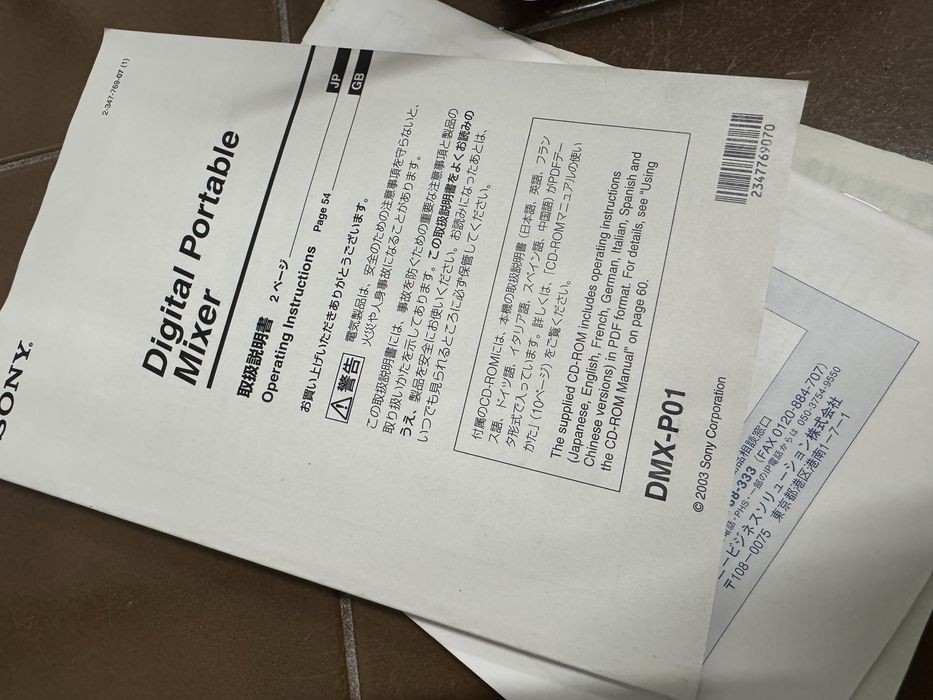 SONY DMX-P01 Przenośny mikser cyfrowy audio [4 kanały]