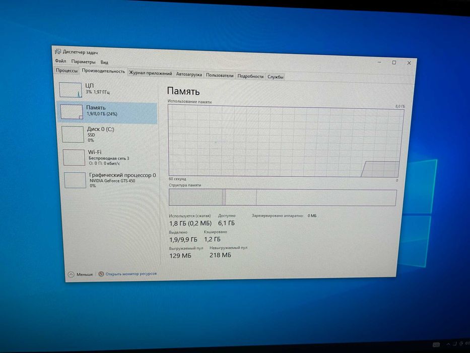 Игровой ПК Intel 4 core / 8Gb RAM / SSD / nVidia 450 1Gb