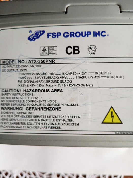 Блок питания компьютера ATX-350 PNR