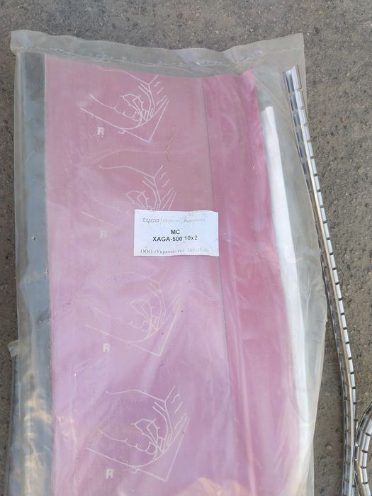 Муфта Raychem XAGA-500