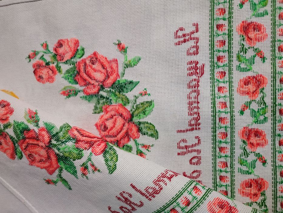 Вишитий рушник нитками