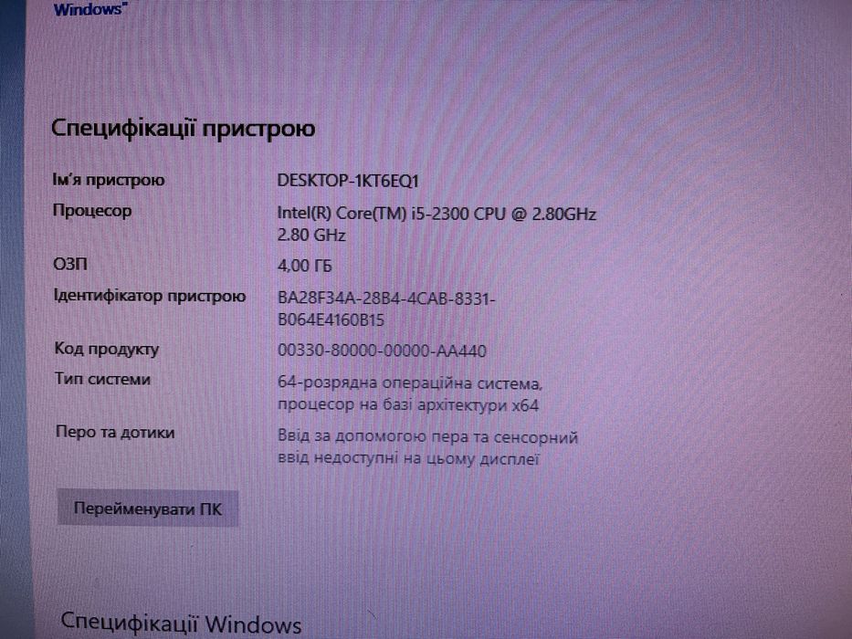 2 Комп'ютери на 1155, ціна за 2