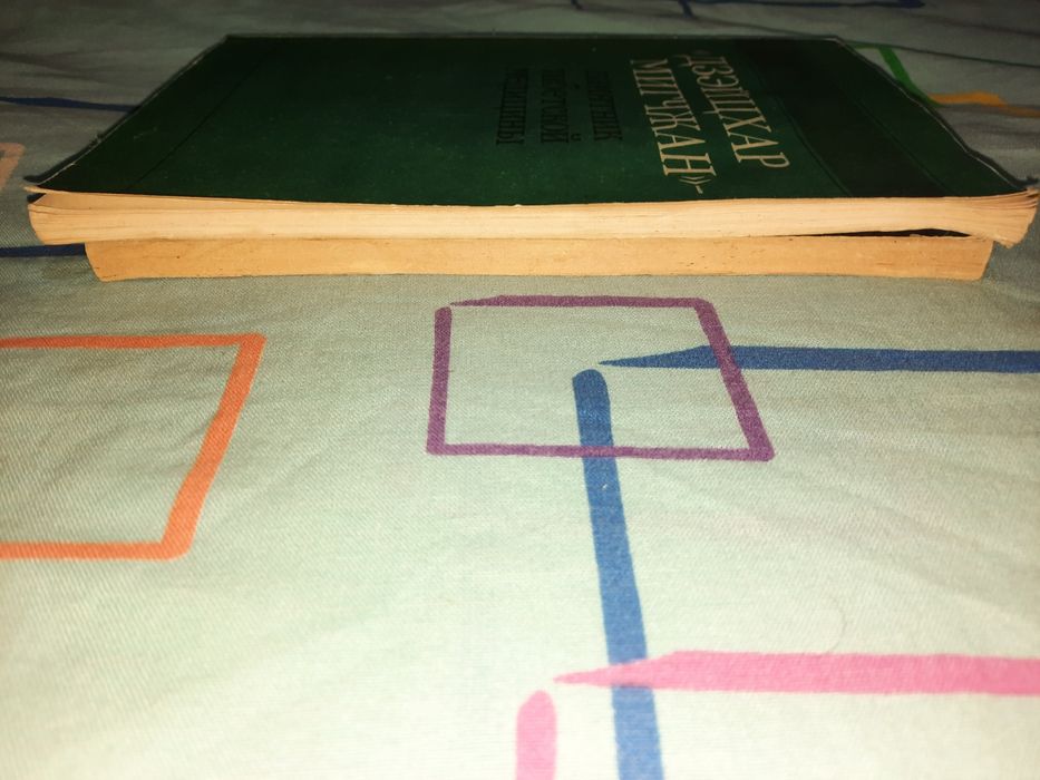 Вайдурья-Онбо и Дзейцхар Мигчжан памятник и трактат тибетской медицины