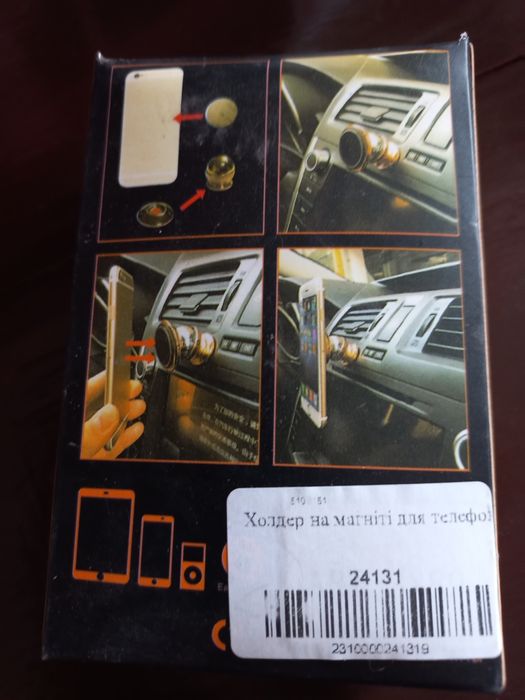 Холдер на магните для телефона