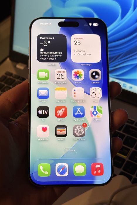 iPhone 16 Pro Max 256GB Neverlock