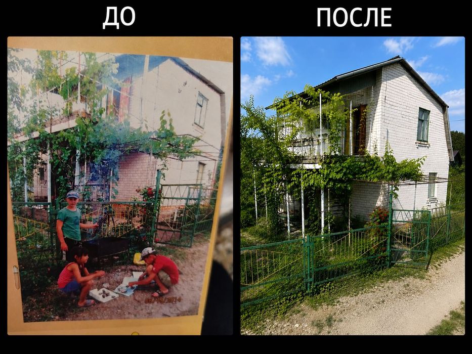 Редактирование фотографий
