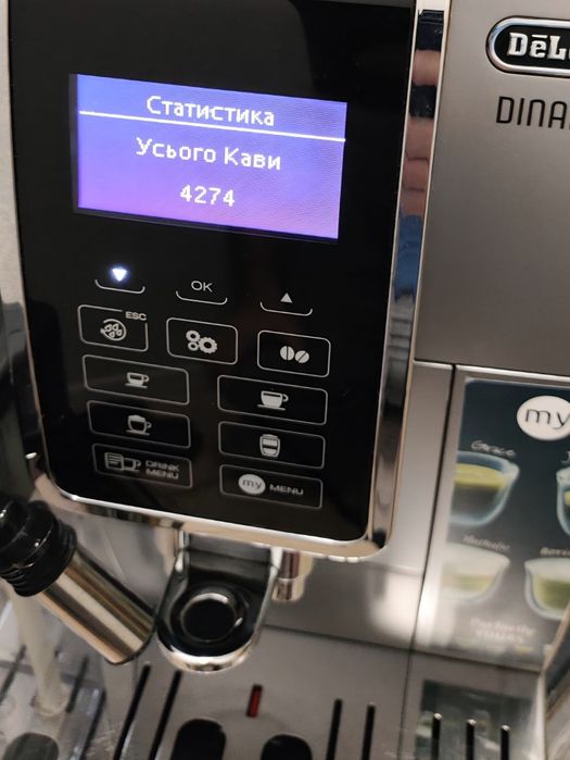 Кавомашина Delonghi Dinamica.