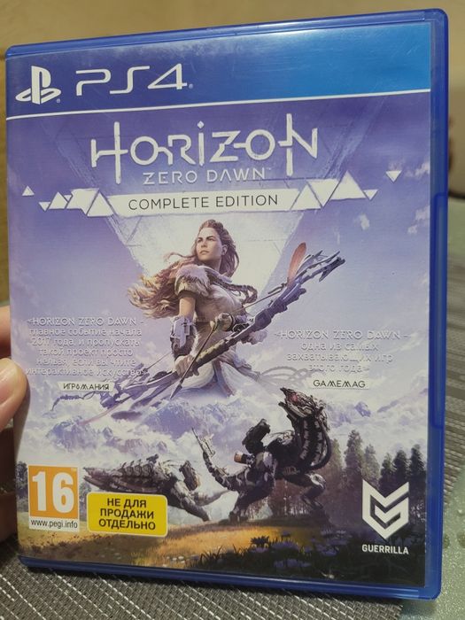 Диск Horizon Zero Dawn PS 4 б/у