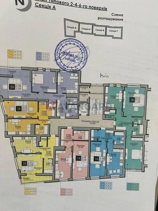 2-rooms apartment apartment by the address st. Ul Zlatoustovskaya (area 78 m²) - Atlanta.ua - photo 11