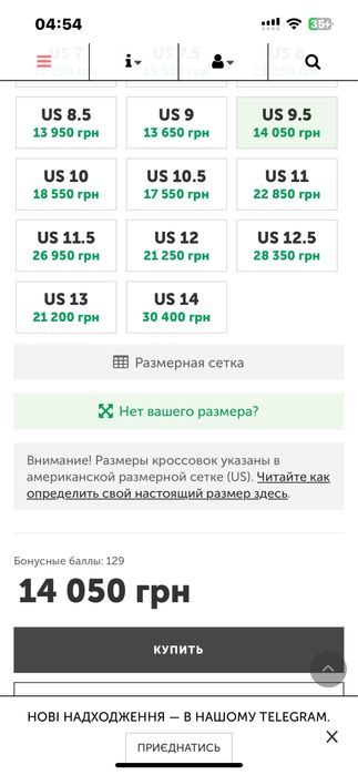 Nike air jordan 4 retro Zen master