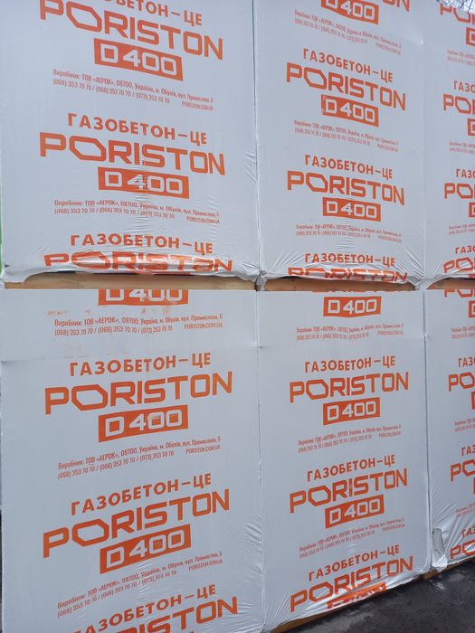 Газобетон PORISTON в Одессе и области - доставка, разгрузка, выгодные
