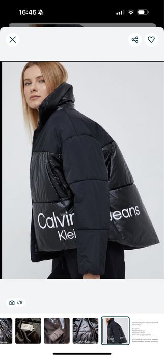 Куртка жіноча Calvin Klein . Розмір S-M оверсайз