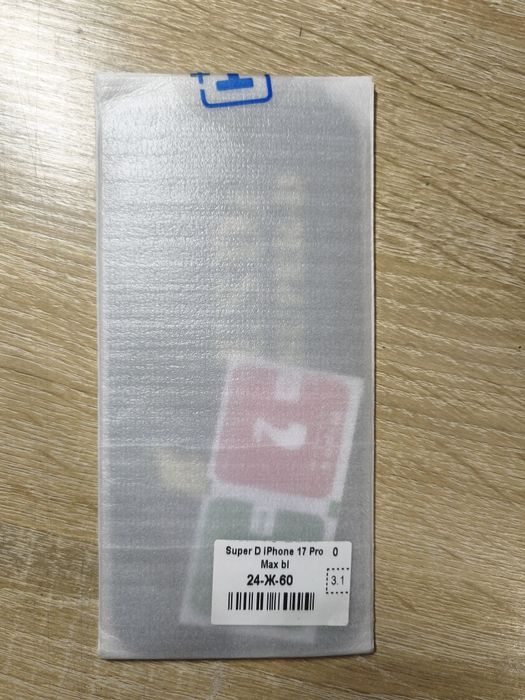 Защитное стекло IPHONE 17 PRO MAX