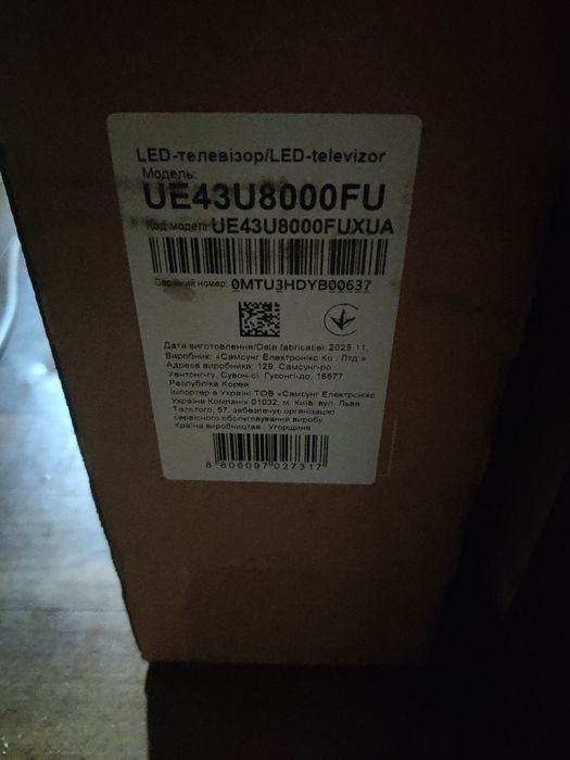 Телевізор Samsung smart tv