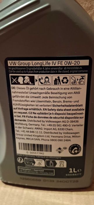 Масло VAG LongLife IV FE 0W20 ( 1 л.)