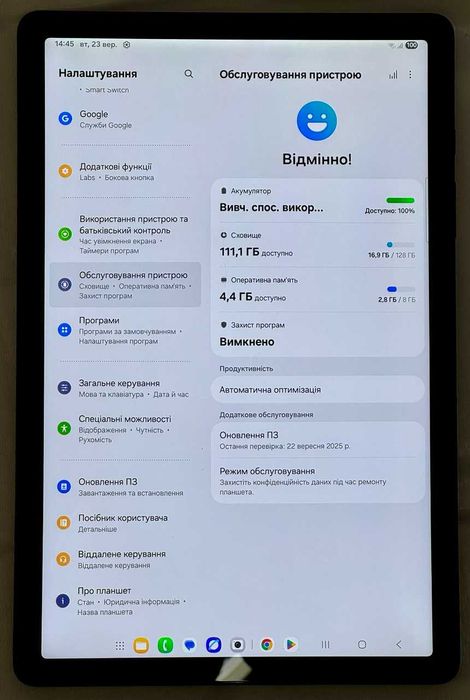 Планшет Samsung Galaxy Tab A9 Plus 5G 8/128GB Graphite