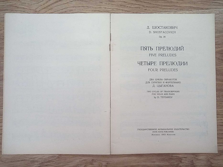 Nuty      D.Szostakowicz    5 Preludiów