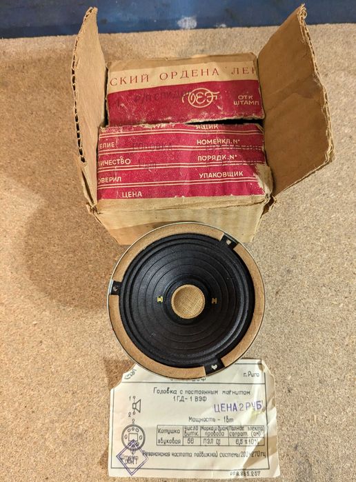 Динамик 1ГД-1 ВЭФ (Спидола) новый в коробке