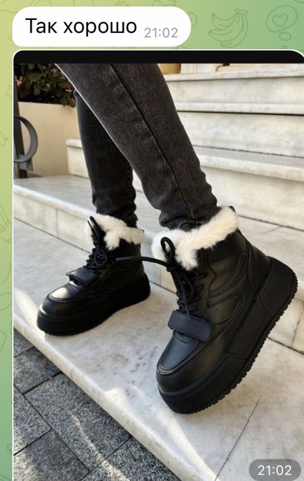 Кросівки зима жіночі нові р.39 молодіжні