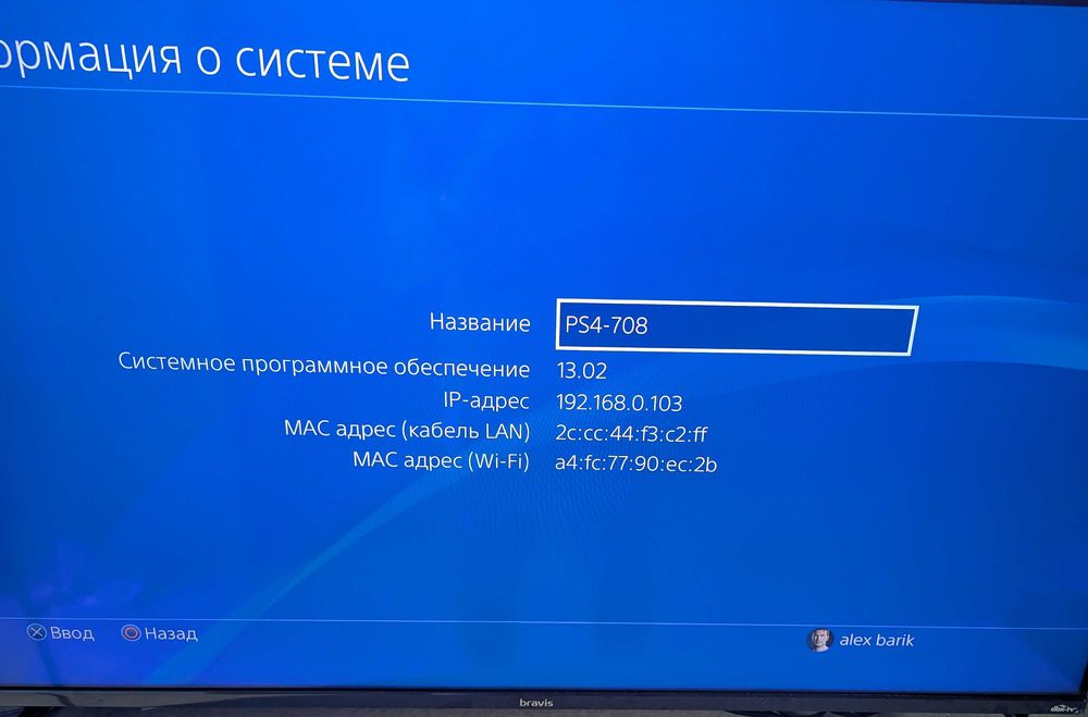 Консоль play station 4 pro 1 tb